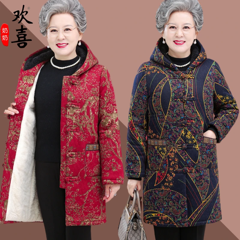 老年女装防寒棉服奶奶冬装长款棉衣妈妈加绒加厚棉袄外套老人衣服