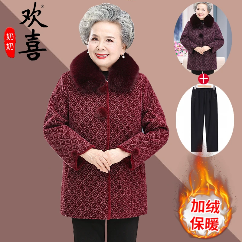洋气奶奶冬装毛呢外套女中老年人衣服妈妈加绒加厚上衣服老太太