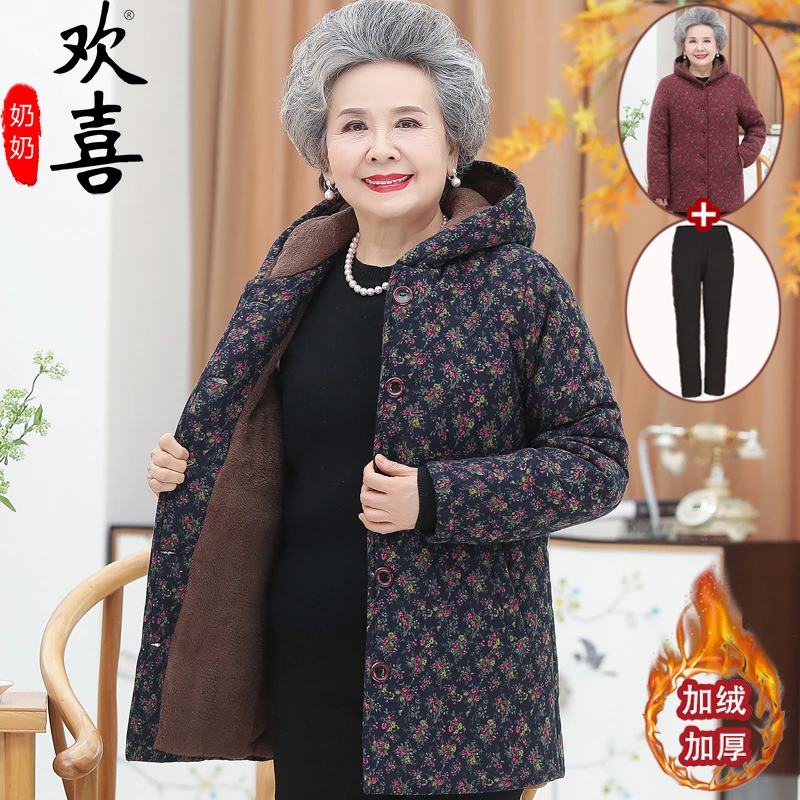 中老年人冬装女奶奶装棉衣加绒加厚妈妈棉袄连帽保暖太太老人衣服