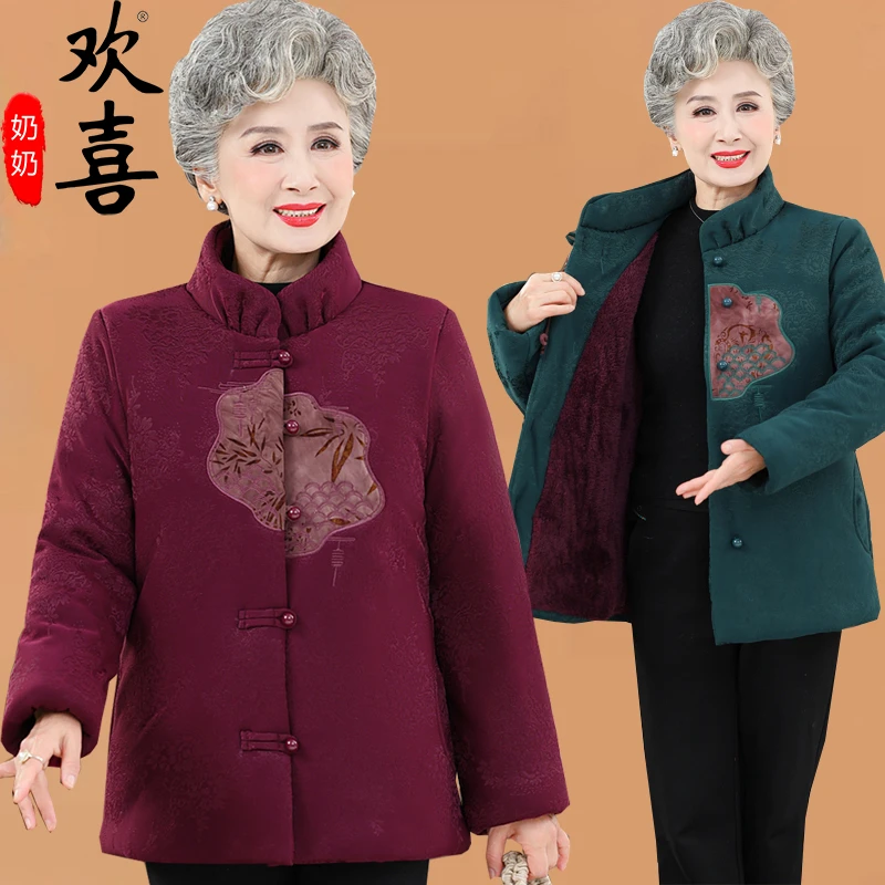 奶奶装唐装棉袄女中老年人冬装棉服妈妈秋冬外套加绒加厚老人衣服