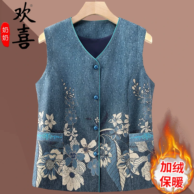 中老年人马甲女款春秋外穿奶奶坎肩妈妈国风马夹老人宽松背心新款