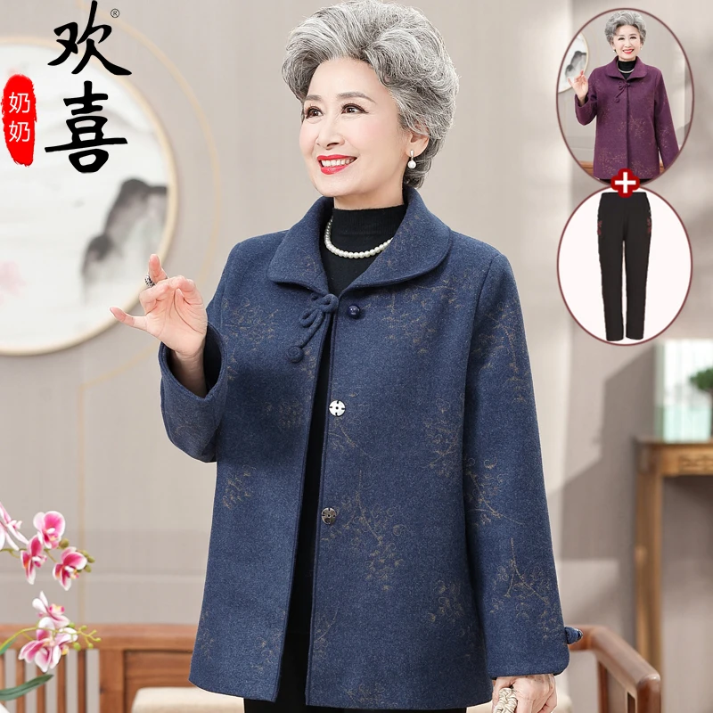 奶奶秋装毛呢外套中老年人女妈妈翻领秋冬加绒呢子上衣老太太衣服