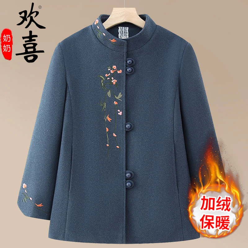 妈妈秋装毛呢外套中老年人女装绣花唐装上衣70岁奶奶宽松大码呢子