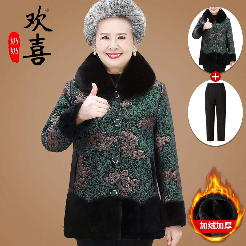 中老年人冬装棉衣女奶奶加绒加厚棉服70岁妈妈保暖外套老太太棉袄