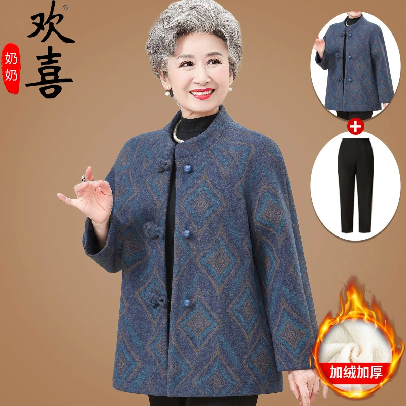 奶奶冬装外套女中老年人秋冬妈妈毛呢加厚老人唐装老太太呢子衣服