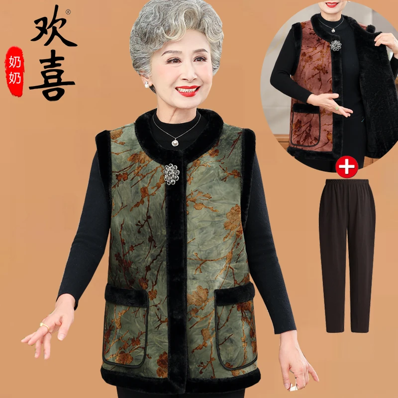 洋气奶奶冬季加绒马甲老太太背心中老年女妈妈装加绒保暖坎肩外套