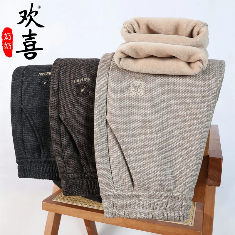 妈妈装秋冬装加绒加厚裤子新款中老年人奶奶装保暖宽松裤子高腰