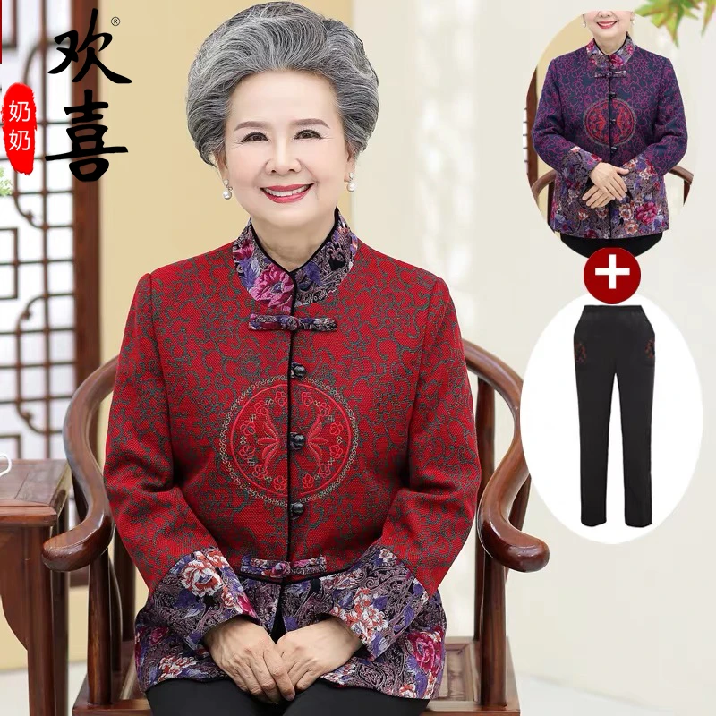 奶奶春秋外套唐装老年人秋冬女上衣中式妈妈装加绒衣服气质老人