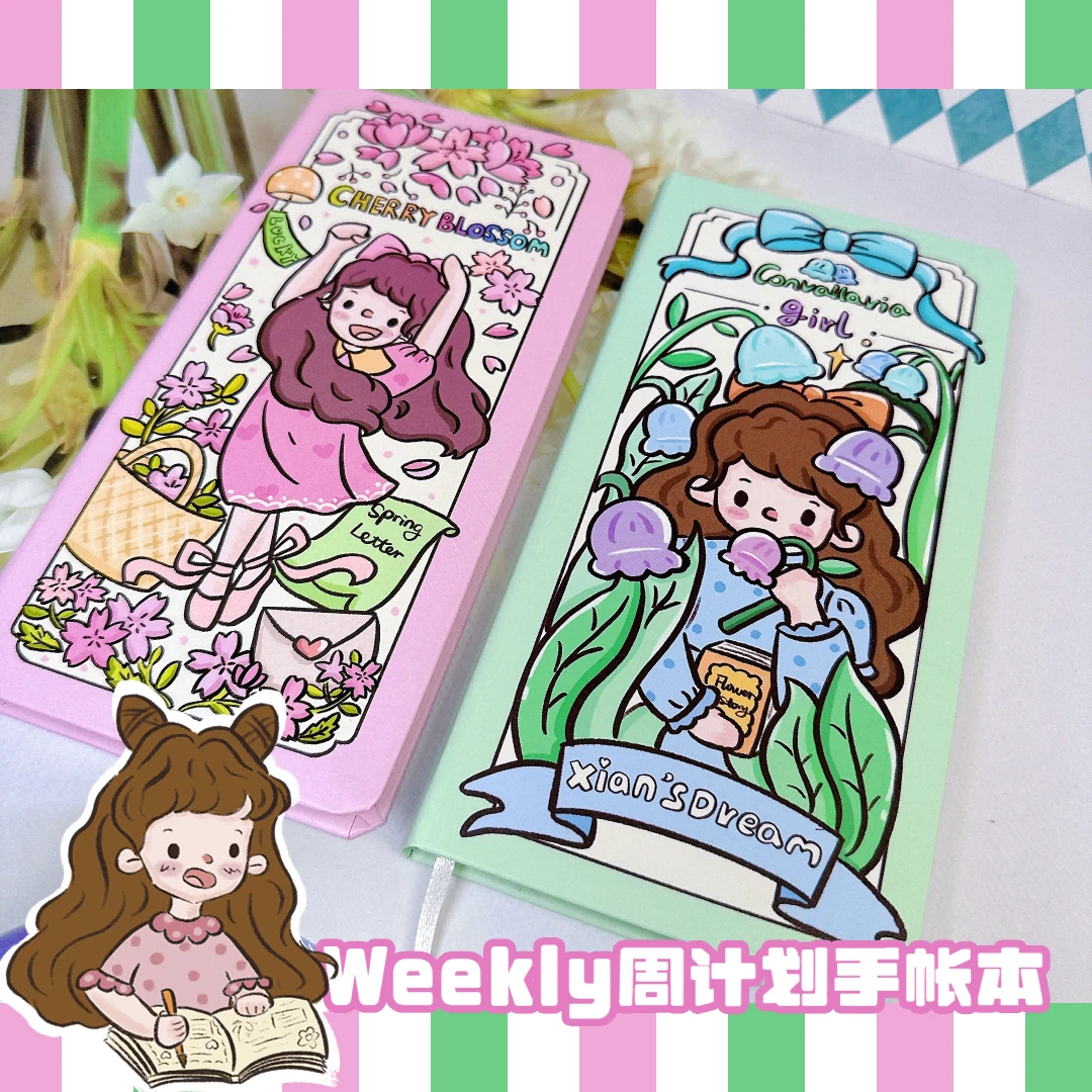 大脸夹文创新款阿纤系列weeks手帐本方格内页周计划本