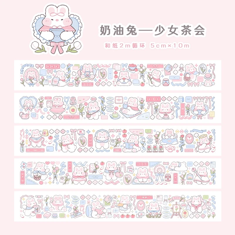 奶油兔文创社团新品胶带可爱兔子少女心黑白手帐素材10m卷