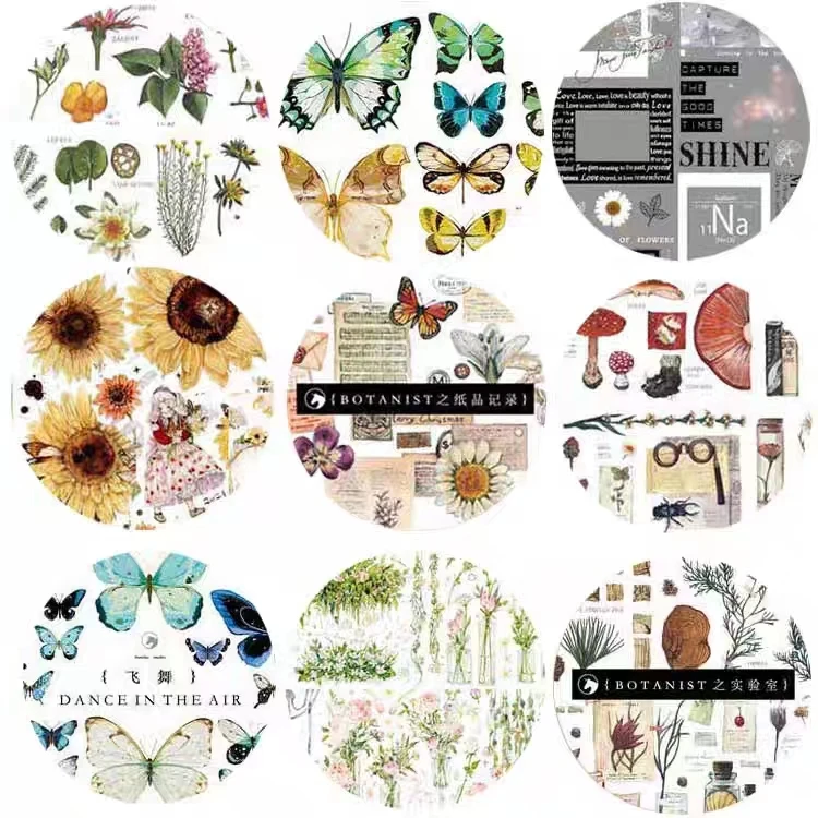 流麻手帐拼贴台产pet胶带分装镭射烫金烫银合集