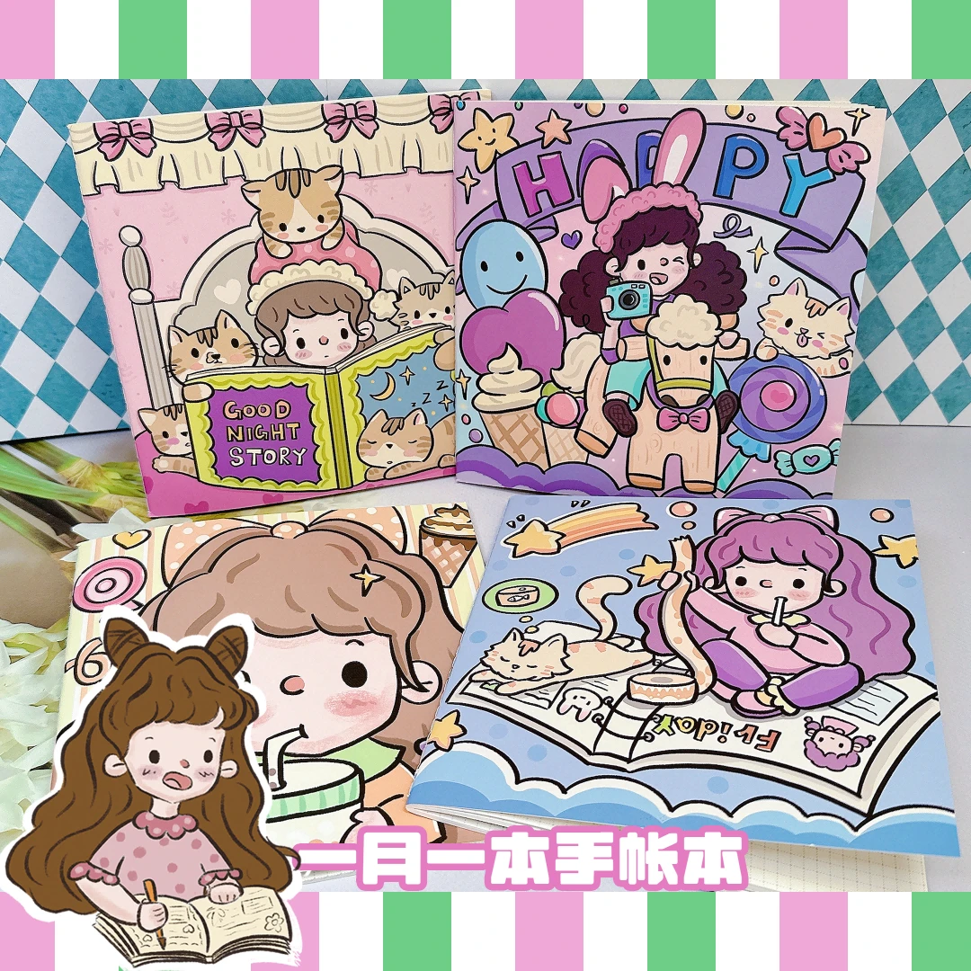 大脸夹文创新款阿纤系列一月一本手帐车线本可爱方格内页
