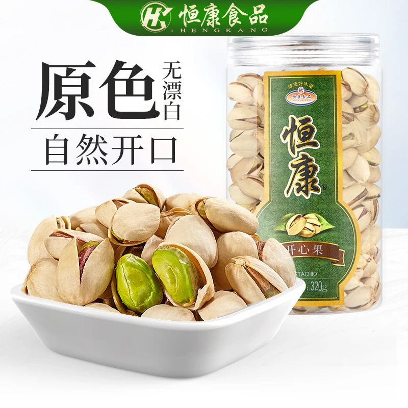 恒康食品 开心果320g罐装原色无漂白坚果炒货开口饱满