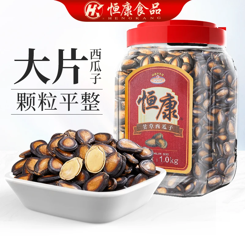 恒康甘草/话梅味西瓜子大片黑瓜子休闲零食坚果炒货干果