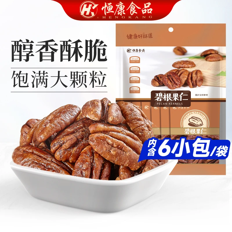 恒康食品 碧根果仁奶油味108g小包装山核桃仁长寿果仁坚果零食