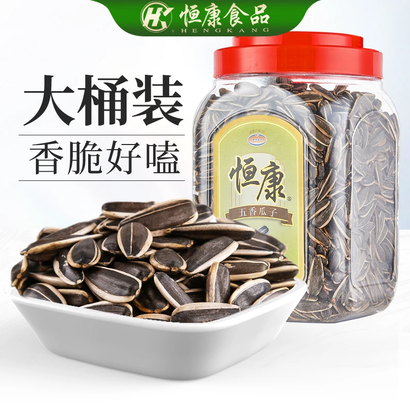 恒康食品 五香瓜子680g桶装 葵花籽大黑瓜子休闲零食坚果炒货批发