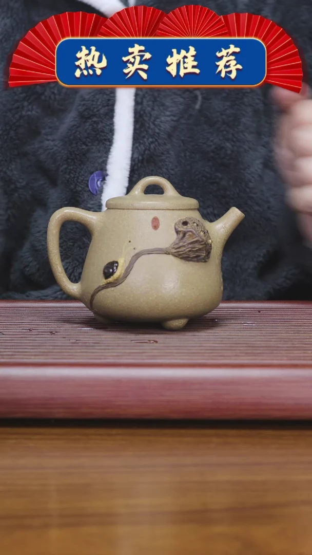 【闪购商品】紫砂茶壶石瓢