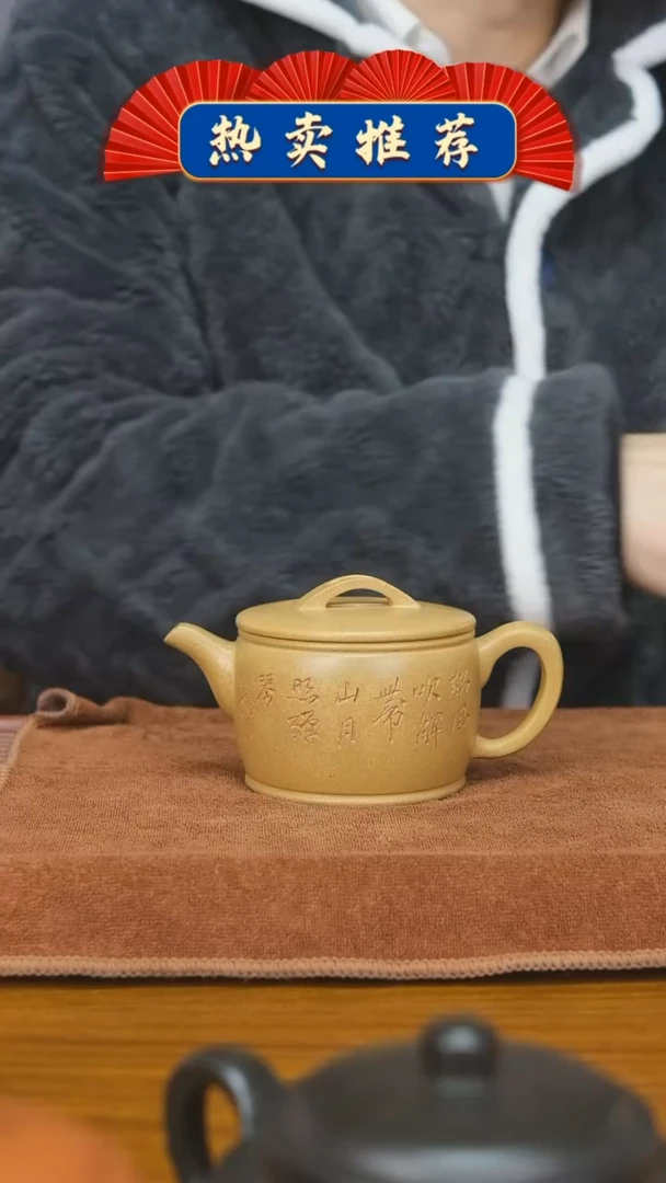 【闪购商品】紫砂茶壶汉瓦啊