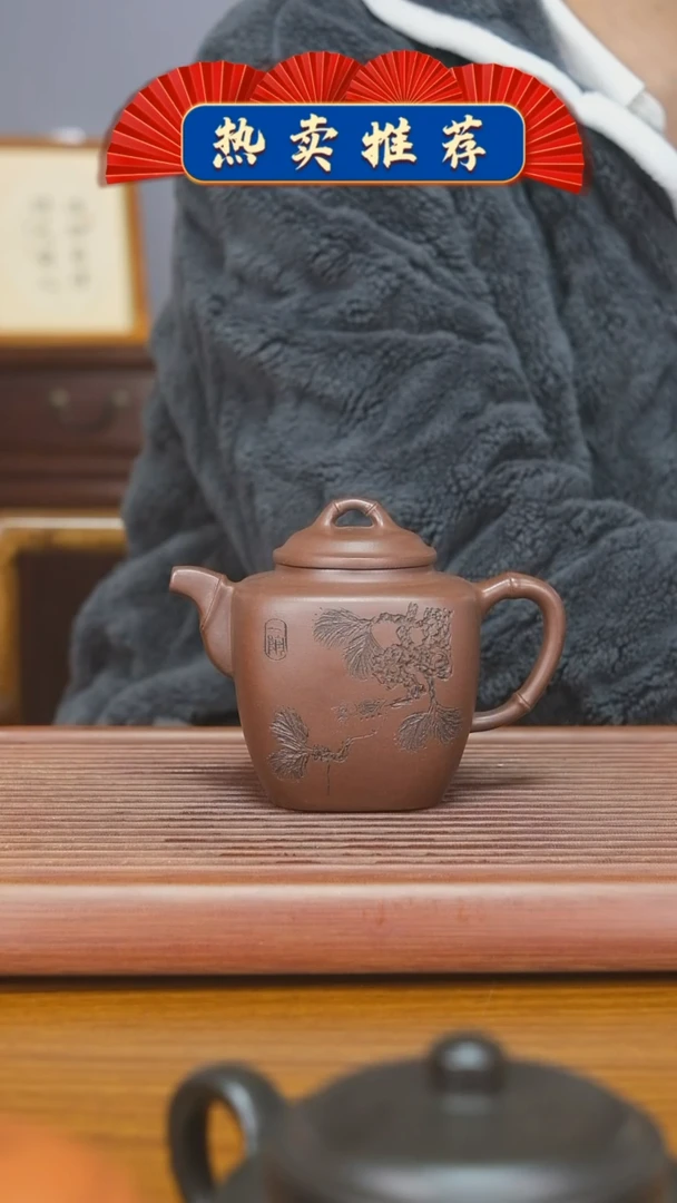 【闪购商品】紫砂茶壶方竹子