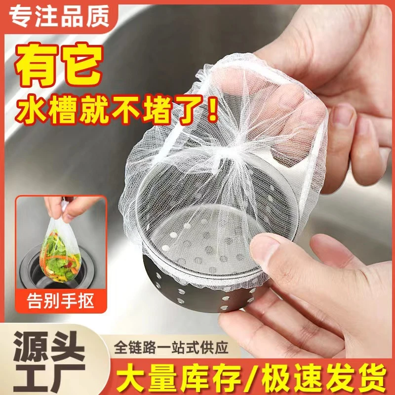 2.1到手100个水槽过滤网  丢件损坏找客服补 非汽车品