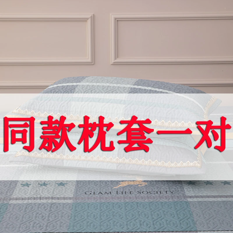 单独枕套一对价格（和床盖同花色）付款即可和床盖一起发货