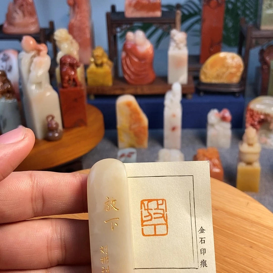 【闪购商品】昌化石印石4444手工篆刻作品