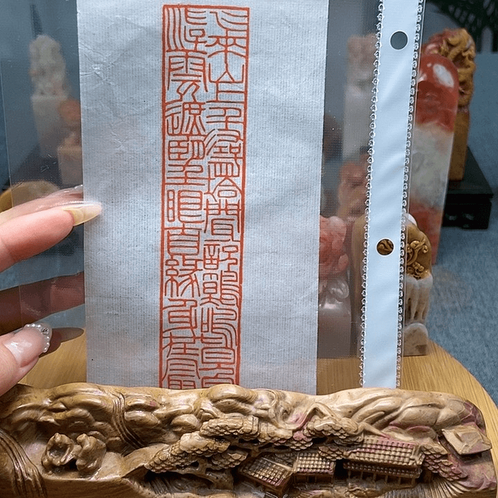 【闪购商品】寿山石印石8858585090889999