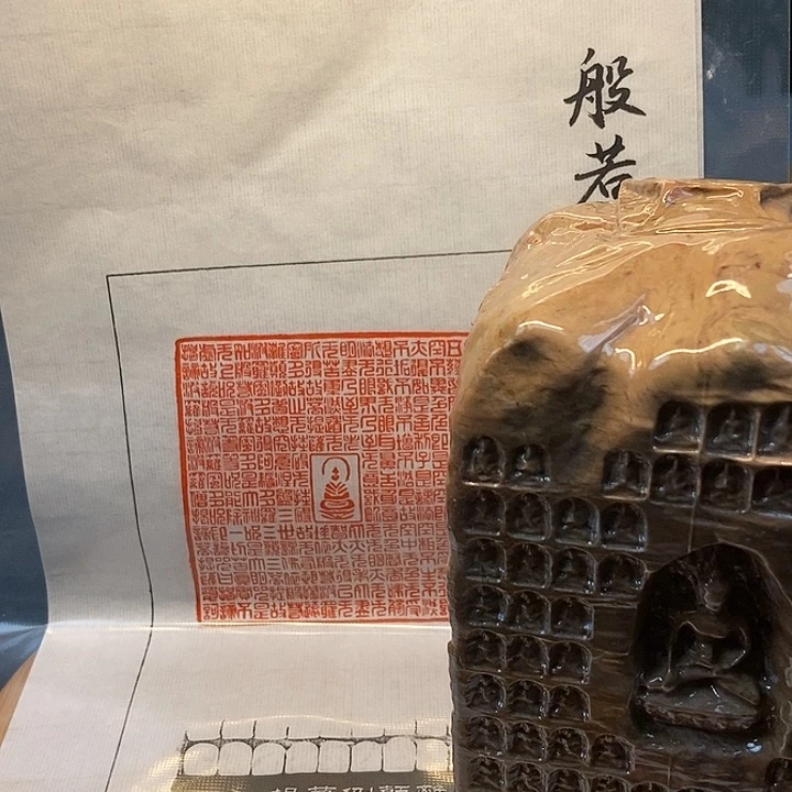 【闪购商品】寿山石印石仰*58555666666666