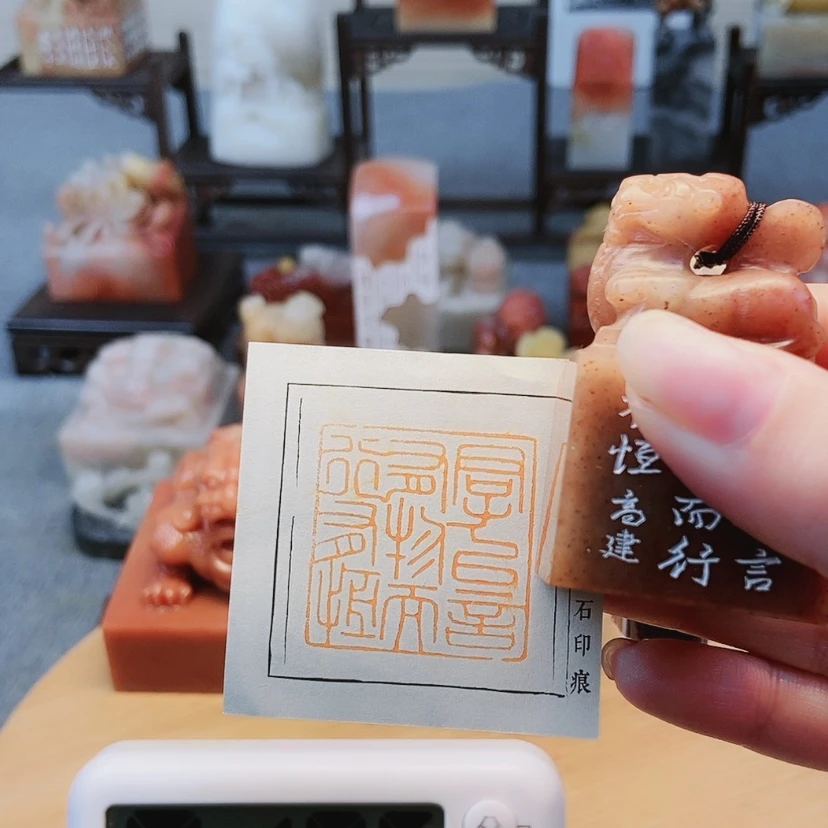【闪购商品】寿山石印石清*197858