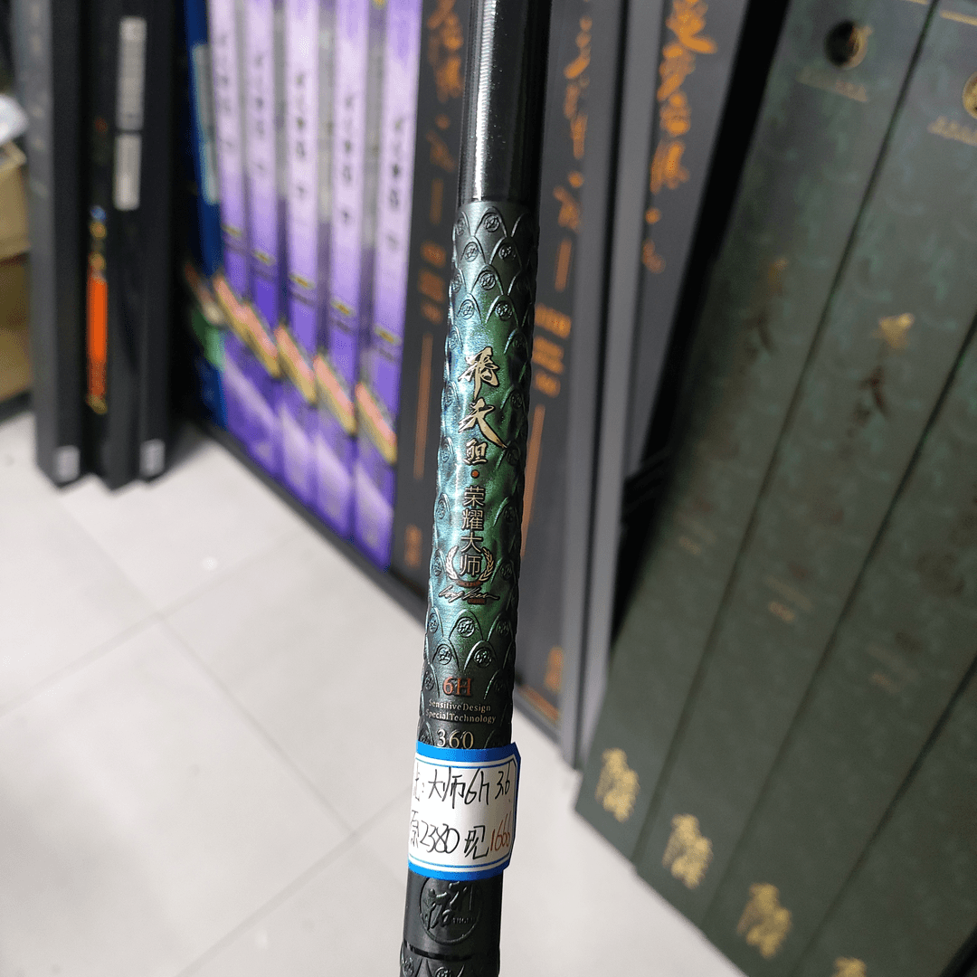 荣耀大师6h3.6米试钓杆