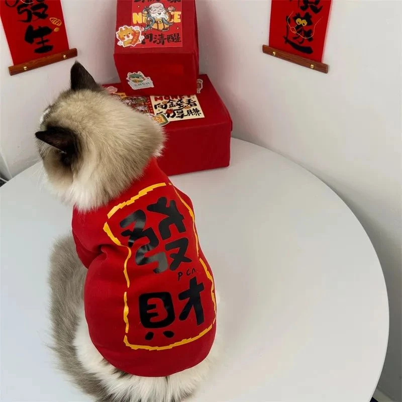 新年喜庆猫咪宠物衣服冬季加绒加厚保暖狗狗衣服布偶小型犬拜年潮