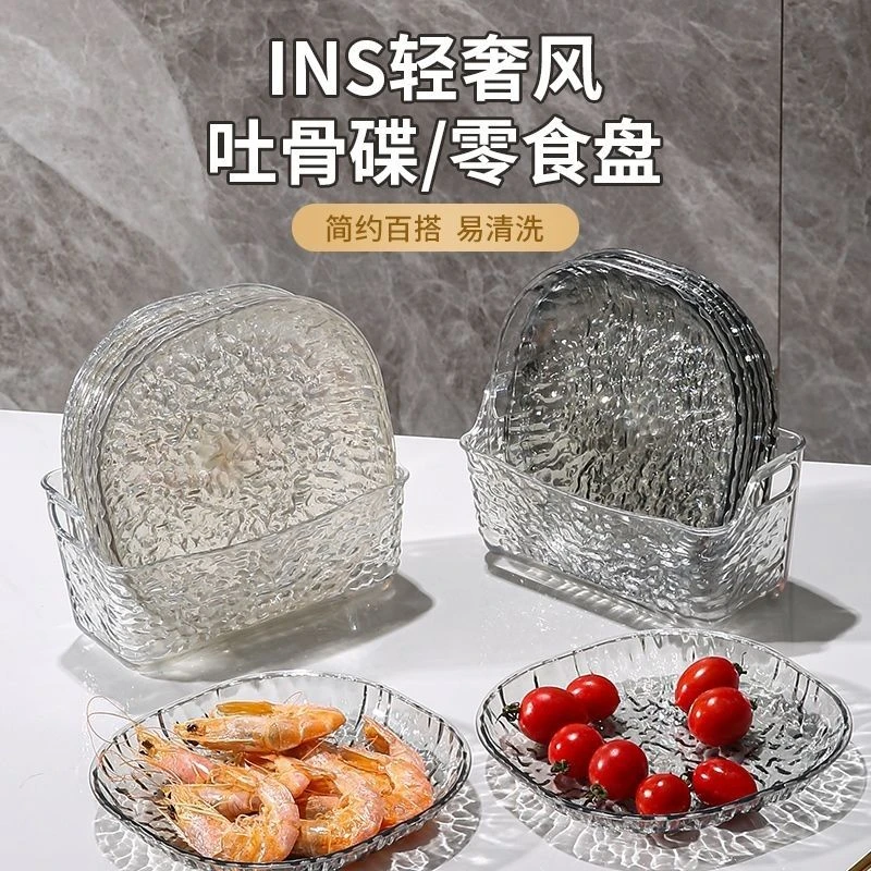 零食加厚盘小吃吐骨头盘碟家用食品级餐桌垃圾渣盘碟子网红水果盘