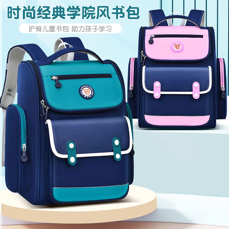 儿童书包小学生男童女孩护脊背包1-2-3-6年级立体防水减负双肩包