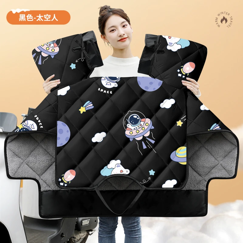 2024新款电动车挡风被冬季女加绒加厚保暖电瓶车防寒防水四季通用