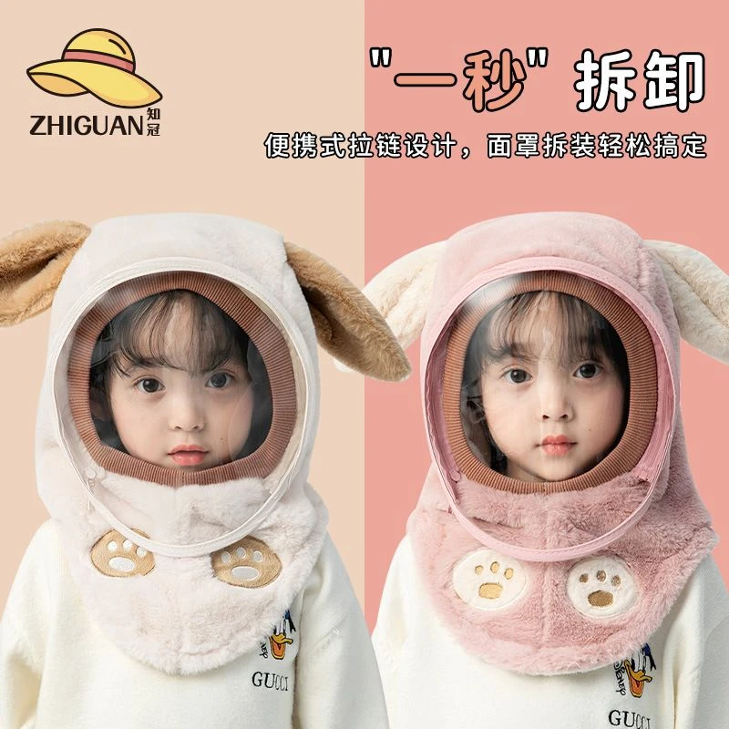 宝宝帽子儿童防风帽保暖围巾风帽一体护耳冬季女童防雾面罩加厚
