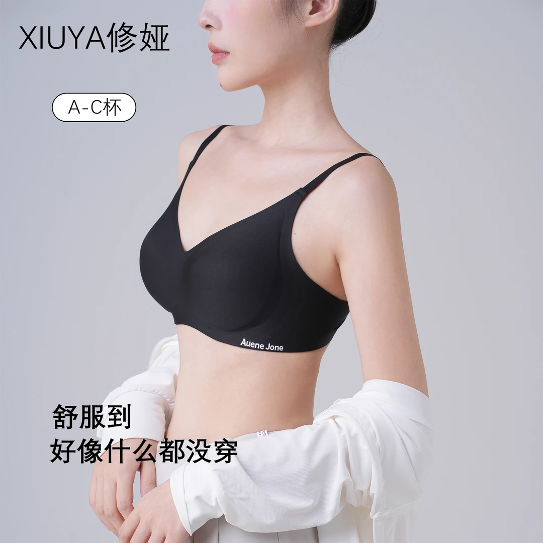 修娅【低价秒杀】小胸聚拢果冻无痕内衣女透气无钢圈文胸罩收副乳
