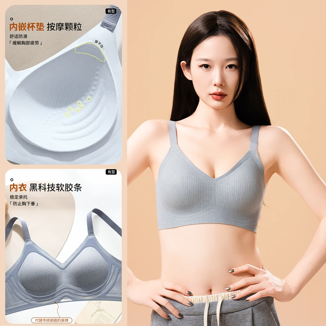 【低价秒杀】韩版文胸显小胸无痕美背无钢圈收副乳聚拢舒适内衣女