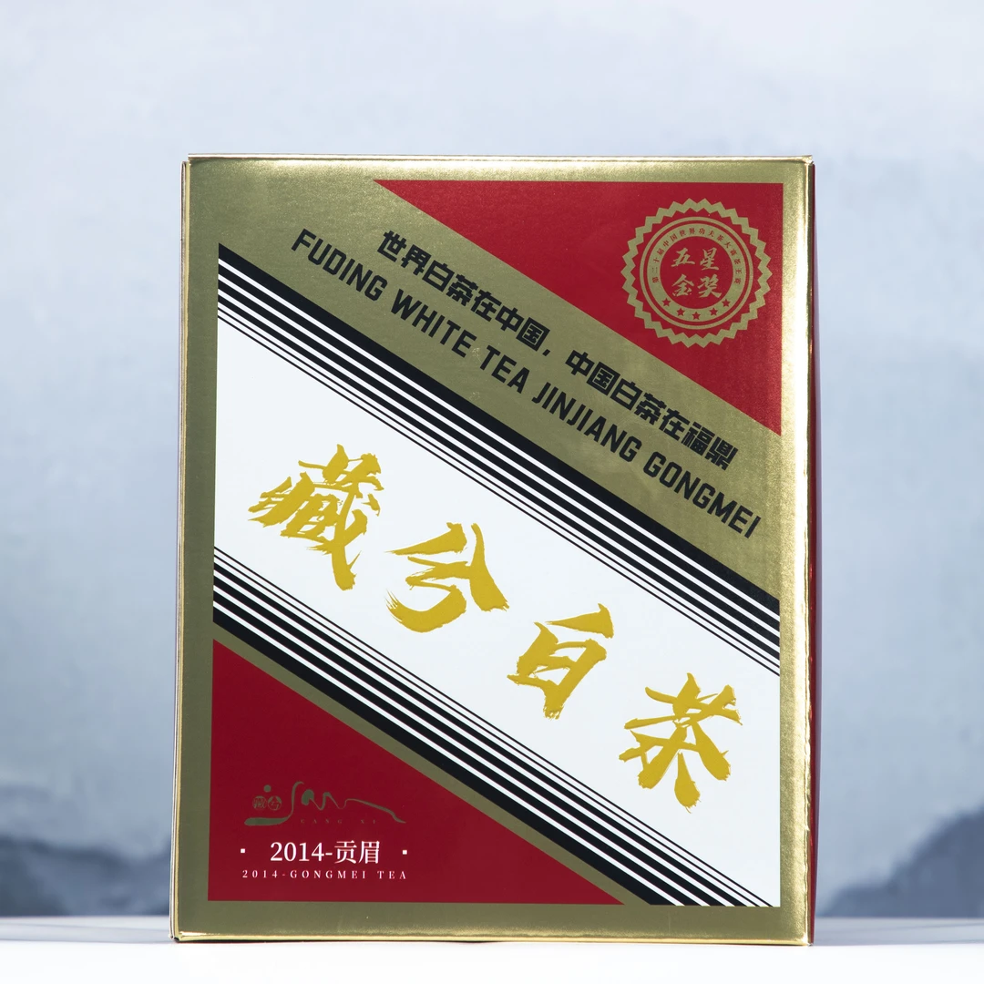 一步知窑x古雅五星金奖藏兮白茶贡眉高档礼盒送礼