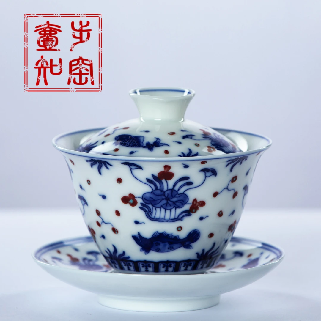 景德镇鱼藻纹元宝三才盖碗中式复古高端三才泡茶杯单个家用釉下彩