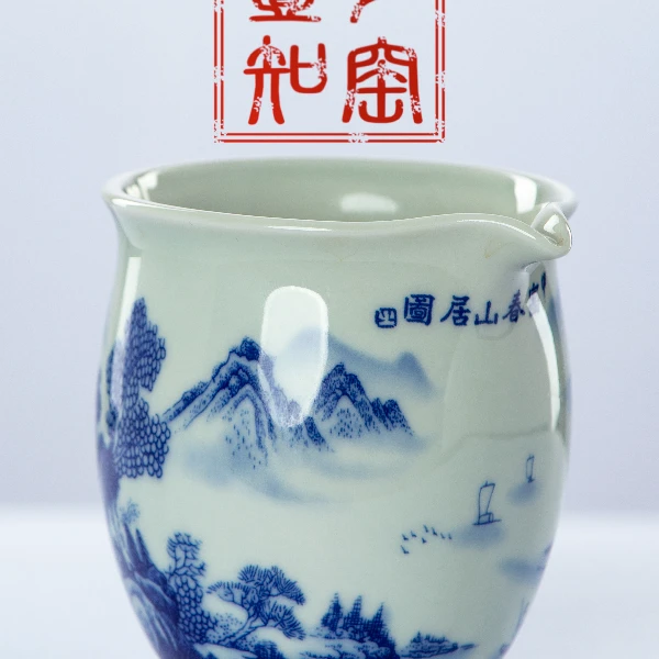 景德镇青花釉里红千里江山富春山居图公道杯分茶器防烫茶海陶瓷具