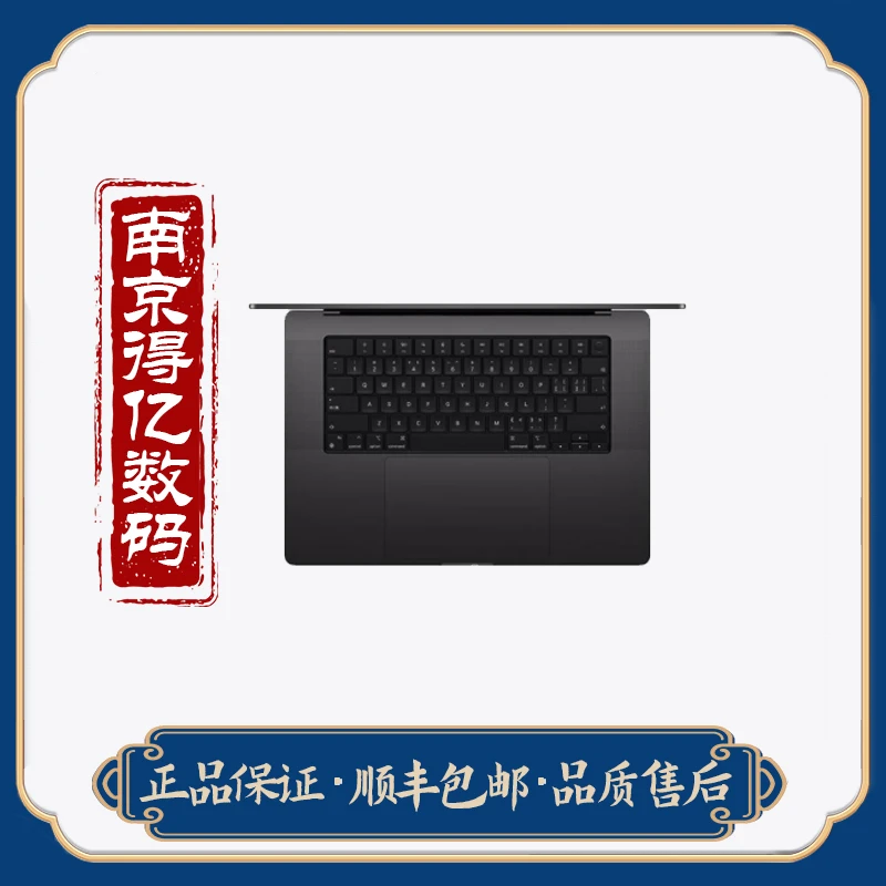 未拆封 Apple/苹果 未激活国行零售机14寸M3 MacBook Pro商务原装