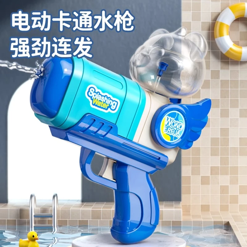 【北国E家】电动连发水枪高压强力电动水枪玩具儿喷水玩具
