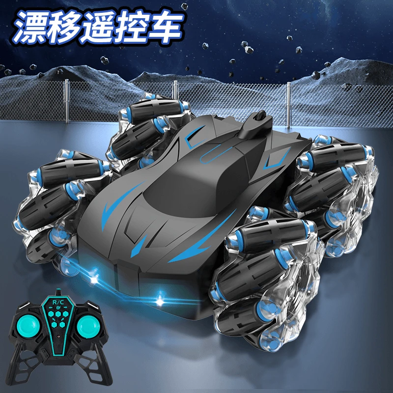 【北国E家】遥控儿童节汽车特技赛车漂移四轮玩具车