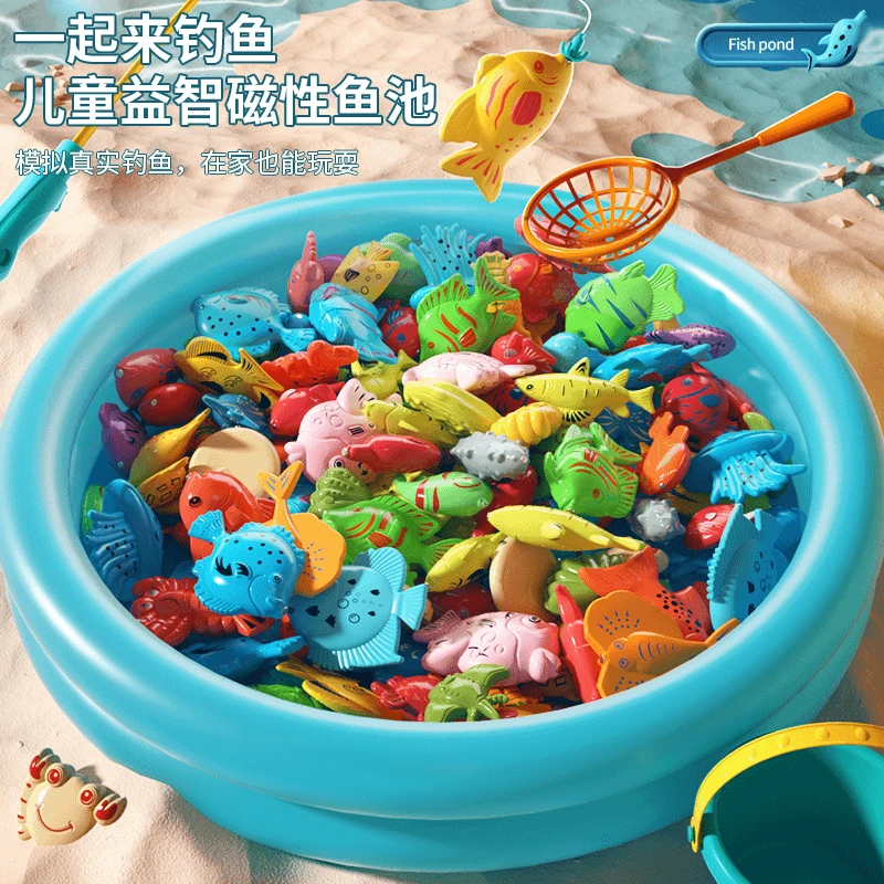 【北国E家】国潮玩具儿童益智玩具磁性钓鱼池