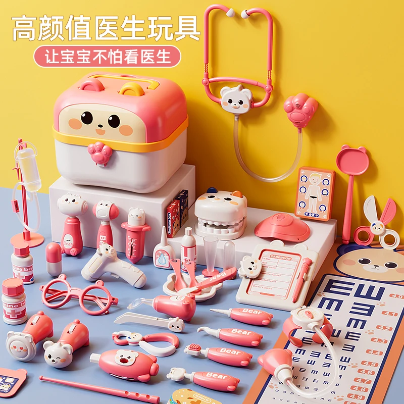 儿童玩具过家家女孩小医生扮演男童5岁套装3一6汕头玩具宝宝