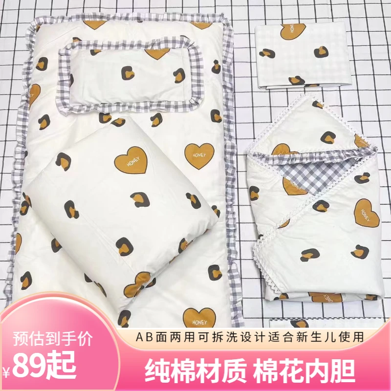 婴儿床品被褥六件套新生儿被褥六件套AB版纯棉花被褥三件套可拆洗