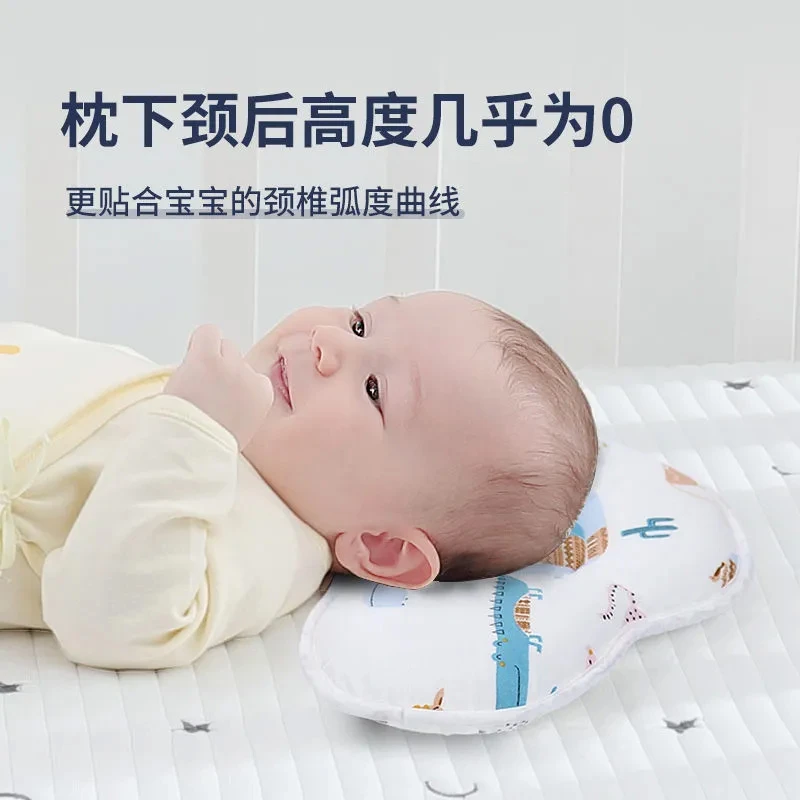 0-1岁云朵枕婴幼儿0高度定型枕薄款透气婴幼儿新生儿薄款枕头