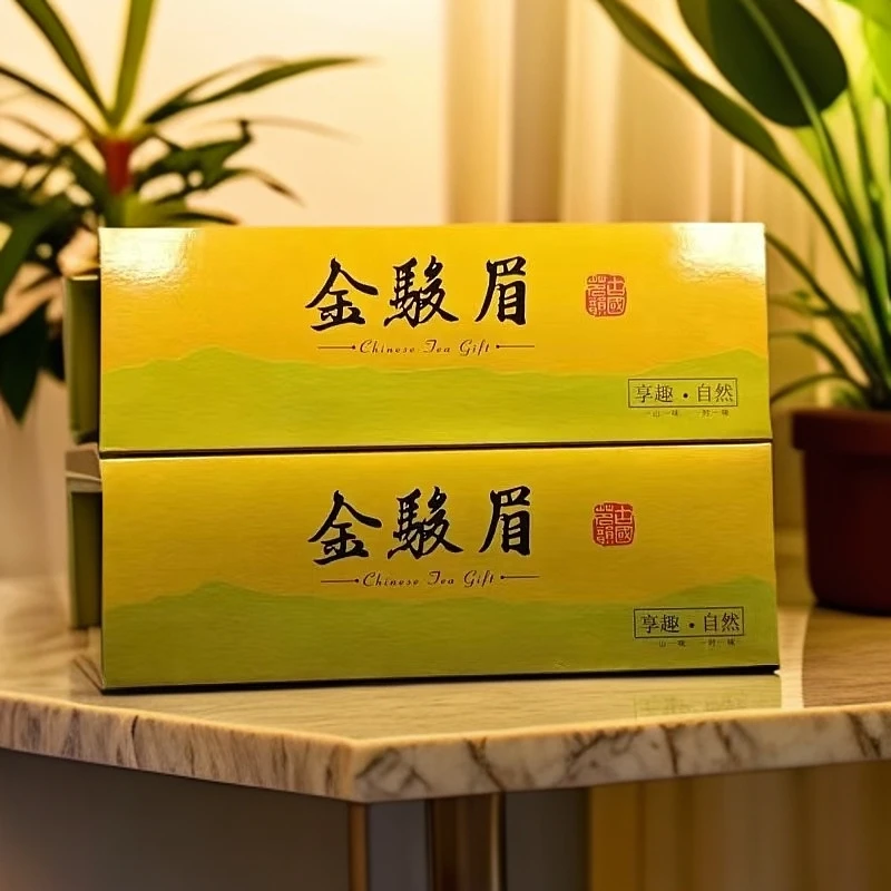 发两条 武夷红茶金骏眉烟条装 200克