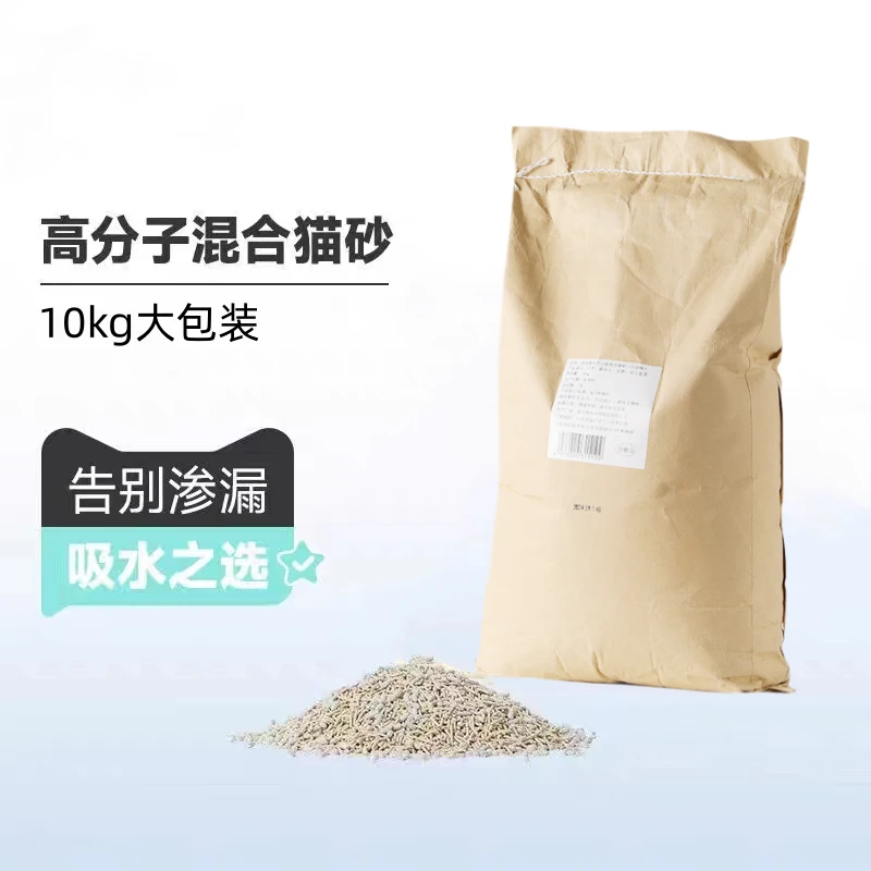 福丸猫砂牛皮纸大包装囤货装豆腐/膨润土/苹果木混合猫砂10kg