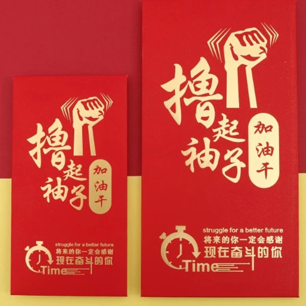 0.25元红包